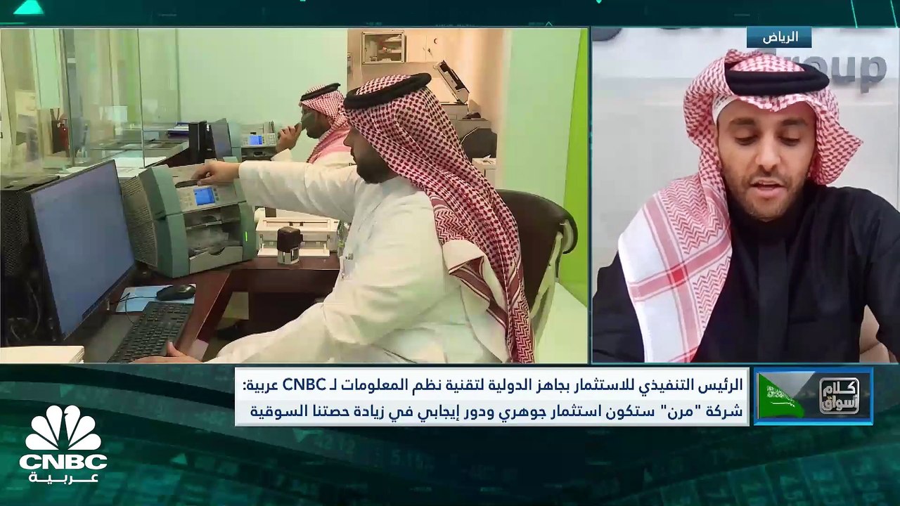 الرئيس التنفيذي للاستثمار في شركة جاهز الدولية...