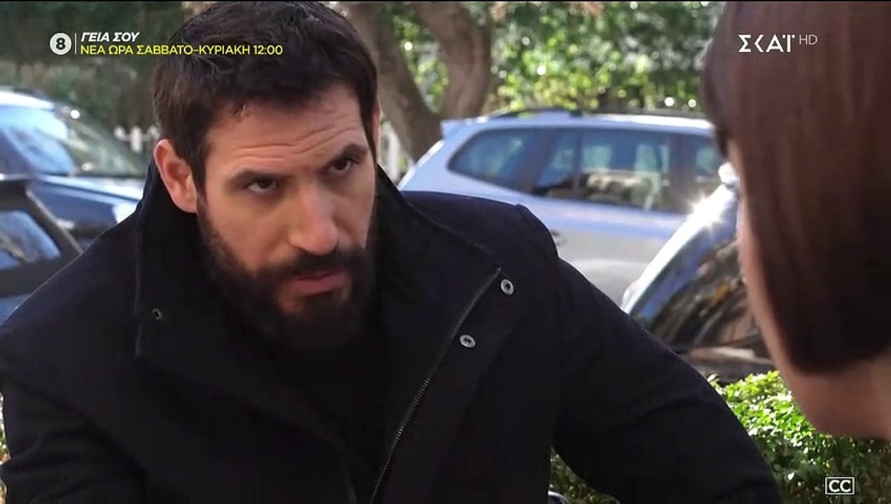 Άγρια Γη - Επεισόδιο 77