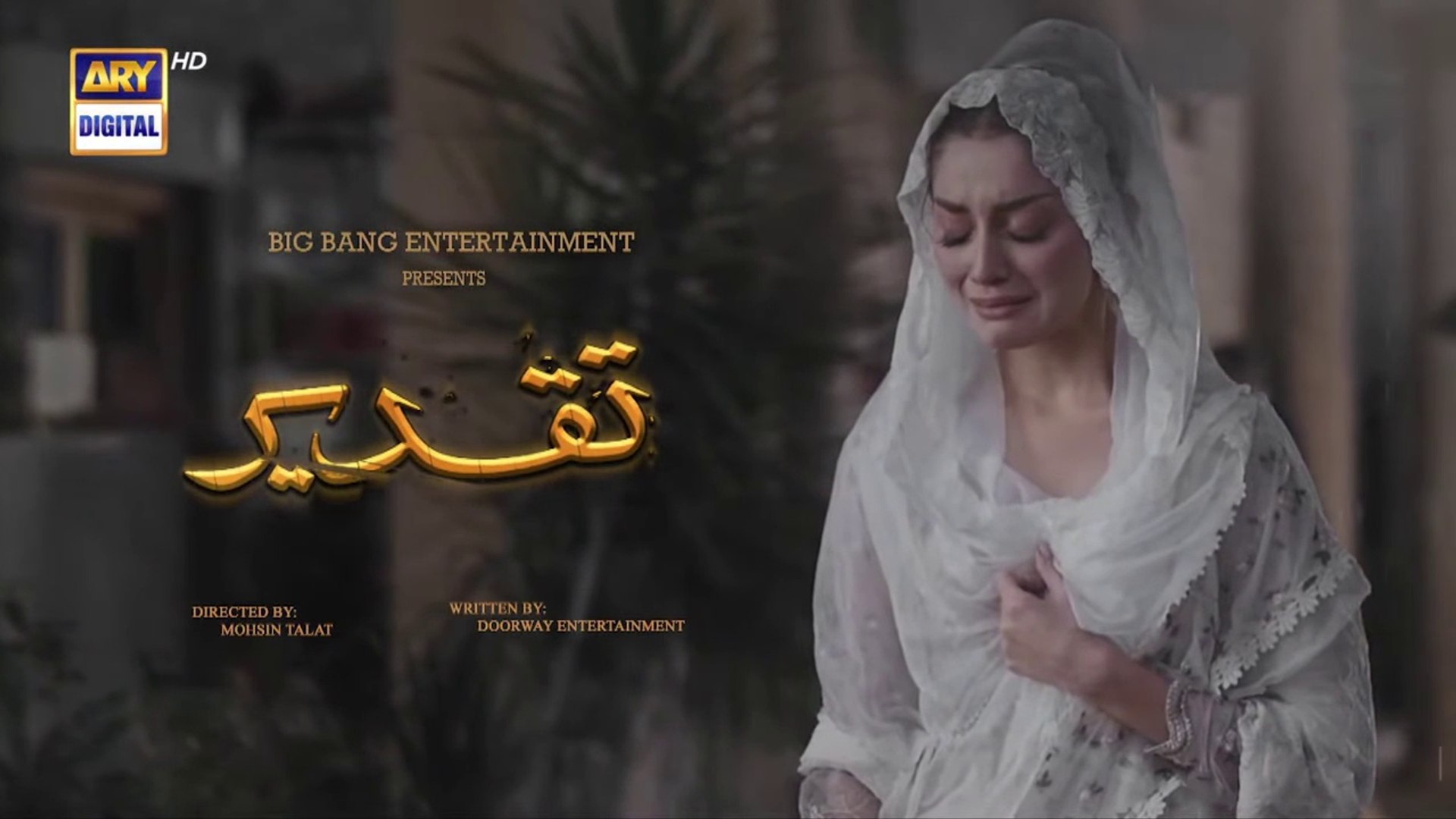 Taqdeer Episode 52  5th January 2023  ARY Digital Drama