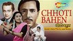 002-Dialog,Old.Hindi Film,Chhoti Bahen-Singer-Mohd Rafi-And-Music,Shankar Jaikishan-And-Lyrics,Hasrat Jaipuri- And-Actres-Babey Nanda Devi ji-And-Bolraj Sahane-And-Mohemood-And-Shyama Devi Ji-And-Raheman-1958