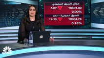 مؤشر السوق السعودي يرتفع للأسبوع الثاني على التوالي
