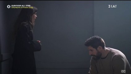 ΑΓΡΙΑ ΓΗ - ΕΠΕΙΣΟΔΙΟ 77