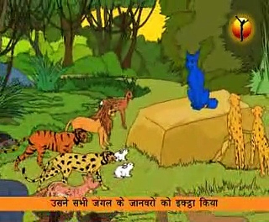Dhoka karane wala ek na ek din pakada hi jata he [hindi khaniaya]