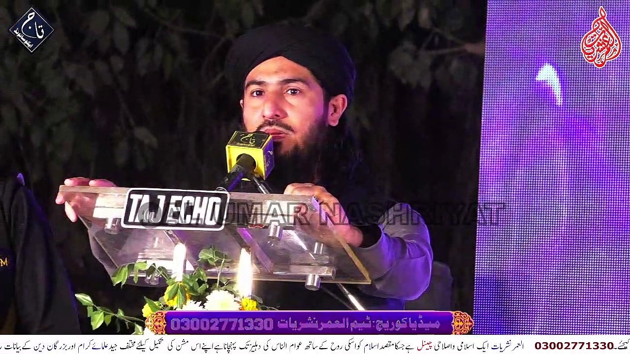 Molana  Adil Umar|| Janisaran e Ashab e Muhammad Conference || Baldia Town || 05-01-2023