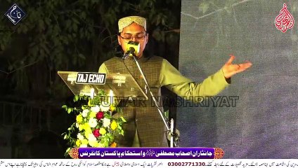 Dawat e Khitab Allama Farooqi || Janisaran e Ashab e Muhammad Conference || Baldia Town || 05-01-2023