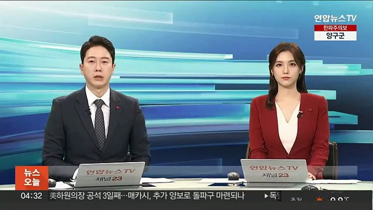 '이태원 참사' 2차 청문회 오늘 개최…이상민 등 20여명 증인 출석