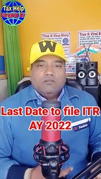 31 December 22 के बाद क्या Incone Tax Return ITR जमा कर सहते हैं ? updated ITR how to file income tax return for ay 2022-23 financial year 2021-22 , how to file itr after due date |Tax Help with Farzand Ali
