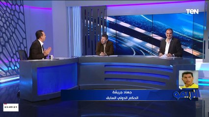 رضا عبد العال منفعلا على الهواء: كلاتنبرج لازم يمشي بدل ما هو قاعد يعد في دولارات وبس