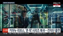 할리우드 대작들이 몰려 온다…한국 영화 개봉일 눈치싸움