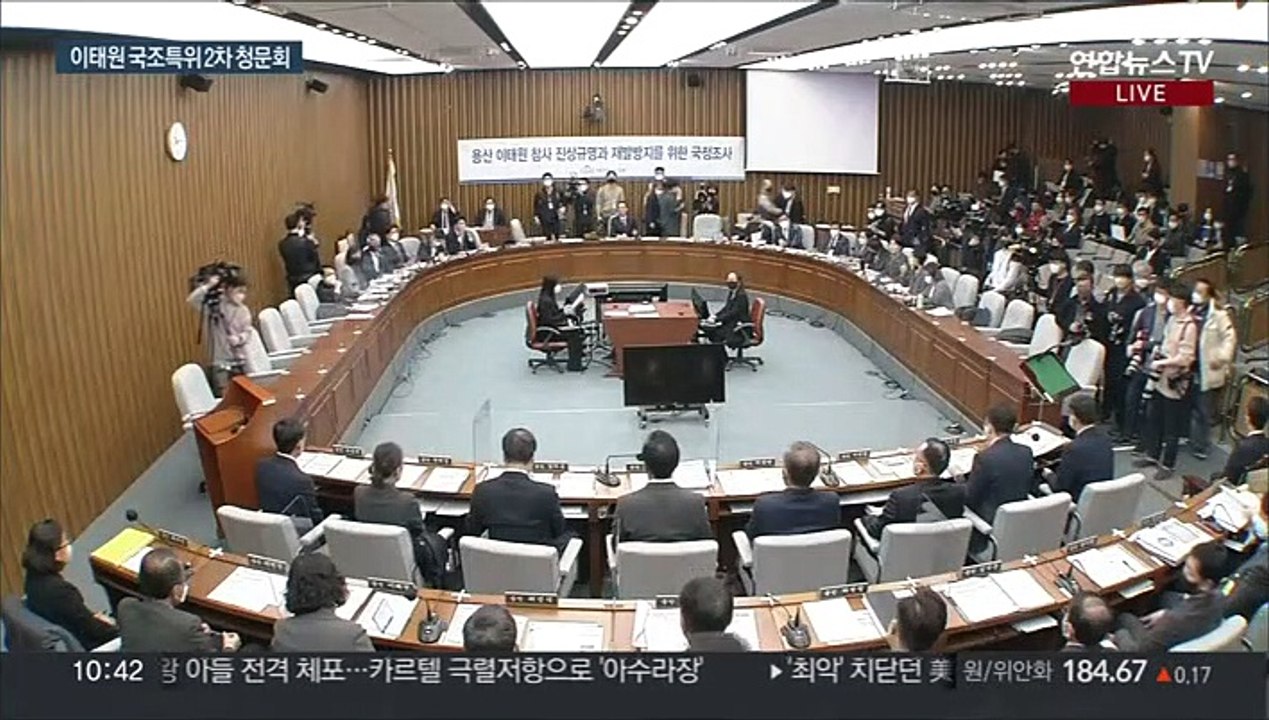 [현장연결] 조은희 "행안부와 소통 과정서 서울시도 미흡"