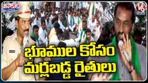 Kamareddy Farmers Protest On Master Plan Issue _ V6 News