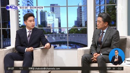 용산 하늘 뚫림에도 군 '안전 이상무' 주장, 신뢰 하락 🚁