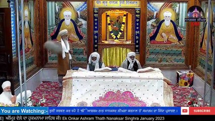[LIVE]  06 January 2023  ਅੰਮ੍ਰਿਤ ਵੇਲੇ ਦਾ ਹੁਕਮਨਾਮਾ ਸਾਹਿਬ ਜੀ। Ek Onkar Ashram Thath Nanaksar Singhra