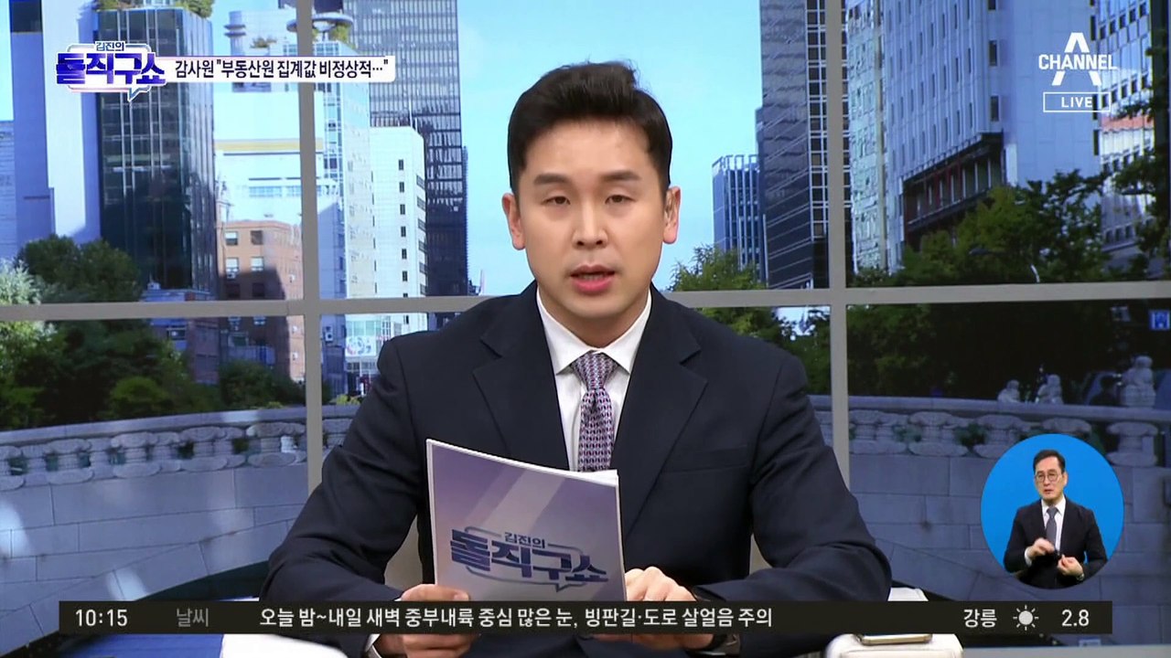 개편 확정 보름 만에…통계청 예산 100억 증액