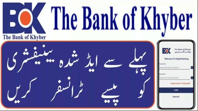 How funds are transfer from bank of Khyber to payee _ how to transfer money to payee account in bok app _ bok funds transfer _