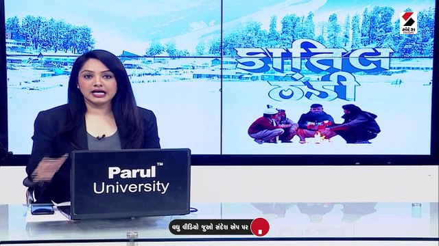 ઉત્તર ભારતમાં હાડ થીજાવતી કાતીલ ઠંડી, દલ્હીમાં લઘુત્તમ તાપમાન 4 ડિગ્રી