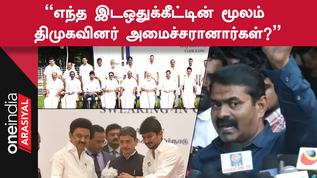 MGR, Jayalalitha, Karunanidhi ஏன் Govt Hospital போகல? | Seeman Speech