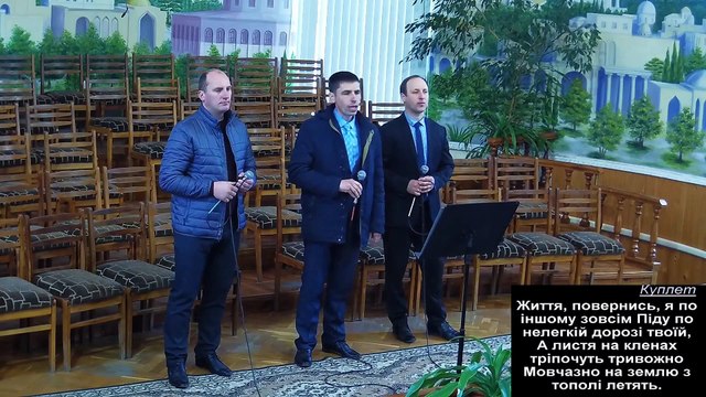 Все буде інакше - Tout sera différent