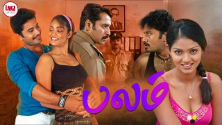 Balam Full Movie HD | Latest Super Hit Movie HD | Arvind Vinod | Deepa Chari