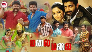 Malai Malai Full Movie HD | Super Hit Tamil Movie HD | Arunvijay | Vedhika | Prabu | Santhanam