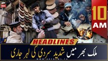 ARY News Headlines | 10 AM | 6th January 2023