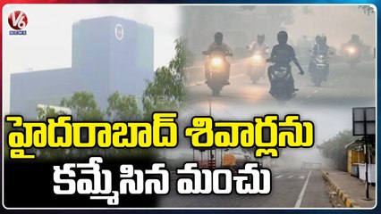 Sudden Change Weather , Light Rains And Fog In Hyderabad  _ V6 News