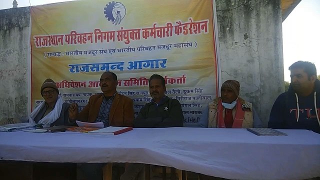 बजट में रोडवेज की अनदेखी हुई तो 14 फरवरी को विधानसभा का करेंगे घेराव