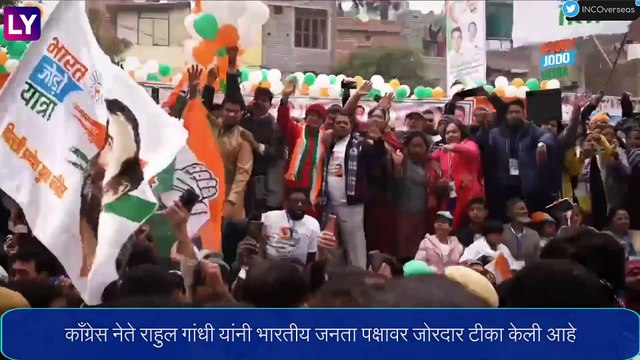 Rahul Gandhi: वाढती महागाई आणि बेरोजगारीच्या मुद्यावरून Rahul Gandhi ने भाजप सरकारवर केली टीका