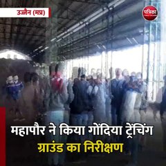 उज्जैन (मप्र): महापौर ने गोंदिया ट्रेंचिंग ग्राउंड का निरीक्षण किया