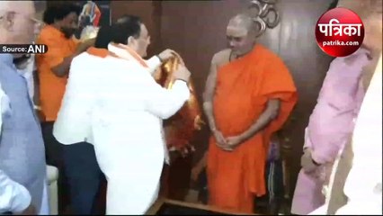 Video : जेपी नड्डा ने कनक गुरू पीठ में की पूजा-अर्चना, निरंजनानंद स्वामीजी से लिया आशीर्वाद