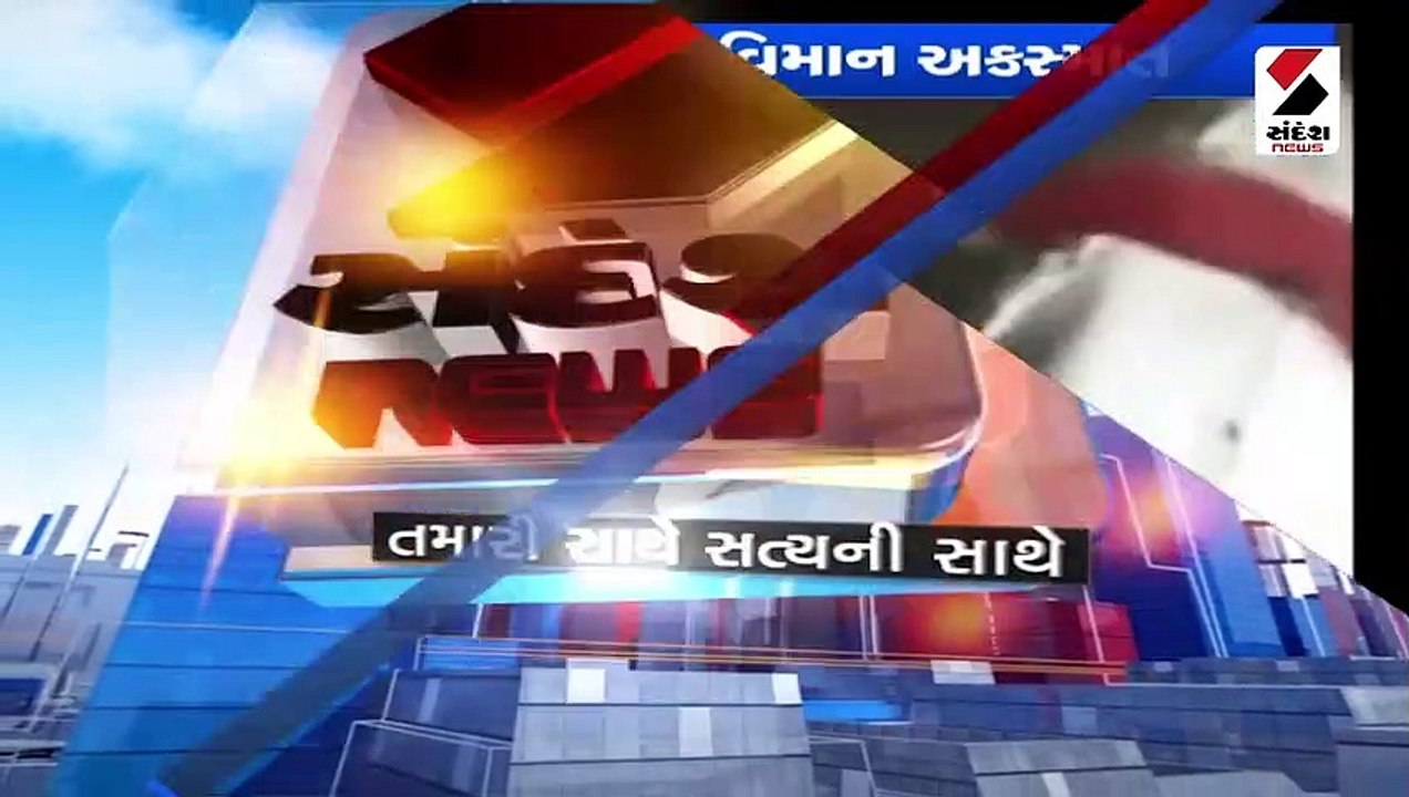 મંદિરના શિખર સાથે અથડાતા ટ્રેની પ્લેન ક્રેશ, દુ...
