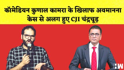 Kunal Kamra Case से अलग हुए CJI Chandrachud IRewa में मंदिर के गुंबद से टकराया Plane | Supreme Court
