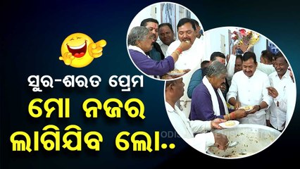 ବର୍ଷ ଆରମ୍ଭରୁ ଖଟା ଖୁଆଇଦେଲେ ସୁର