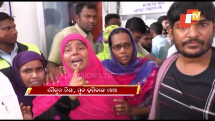 ‘ଭୁଲ୍‌ ଇଞ୍ଜେକ୍ସନ ଦେଇ ମୋ ଝିଅକୁ ମାରିଦେଲେ..’
