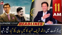 ARY News Headlines | 11 AM | 6th January 2023