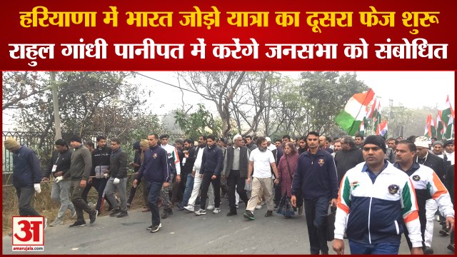 Haryana Bharat Jodo Yatra Live Updates Rahul Gandhi In Panipat|पानीपत पहुंची भारत जोड़ो यात्रा