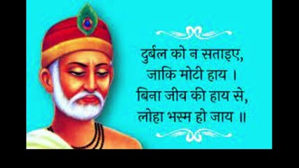 kabirdas ji ka jivan parichay