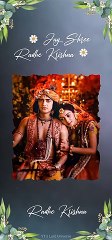 Radhe krishan status//whatsApp status//radhe krishna song!!
