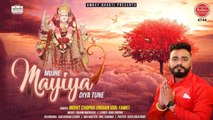 मुझे मैया दिया तूने - Mujhe Maiya Diya Tune - Mata Bhajan - Mohit Chopra (Indian Idol) ~ Ambey Bhakti