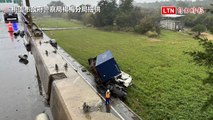 疑天雨路滑 曳引車打滑從台61線20公尺高處墜落（桃園市政府警察局楊梅分局提供）