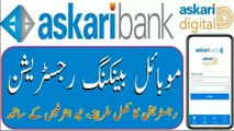 Askari digital Banking App Registration _ How to register askari internet banking app