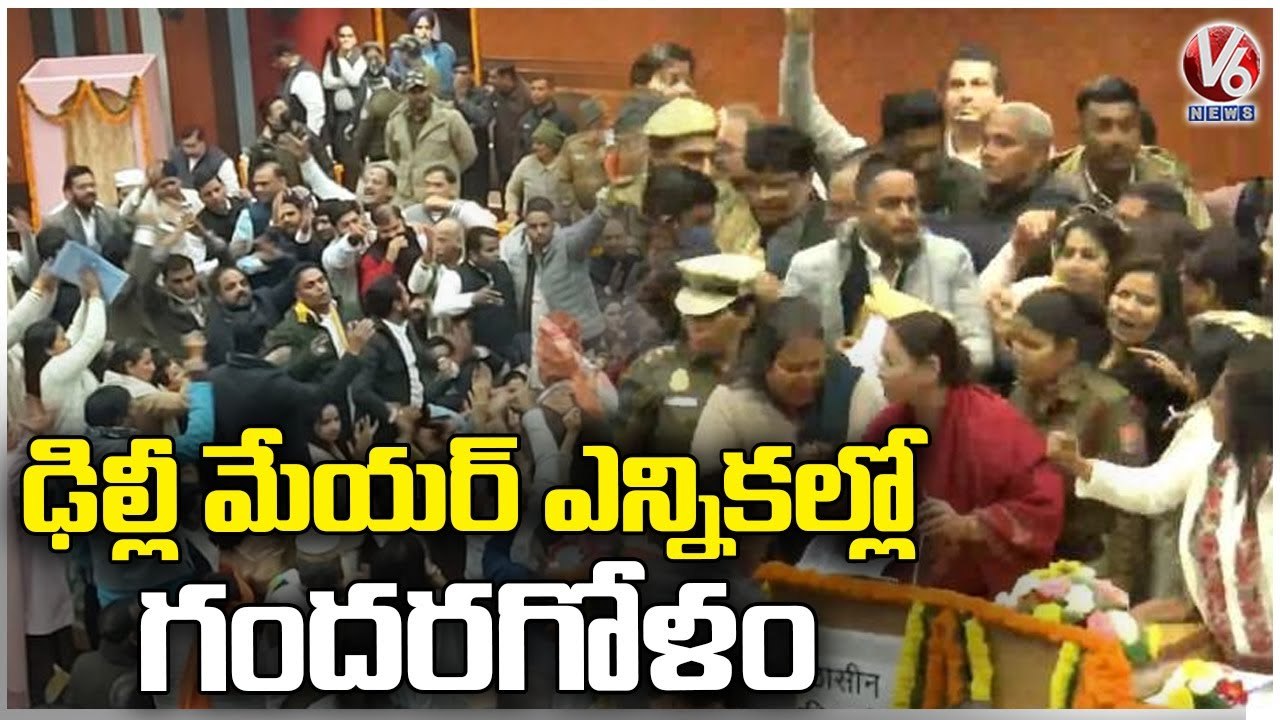 Delhi Mayor Elections  _ AAP And BJP Councillors Clash At Civic Center _  V6 News