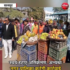 Download Video: अतिक्रमण को लेकर सड़क पर उतरा नगरपालिका का अमला