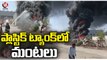 Massive Fire Incident In Chemical Store Godown | Sangareddy | V6 News