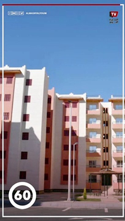 خلال يومين.. طرح وحدات سكنية جديدة فى 5 مشروعات
