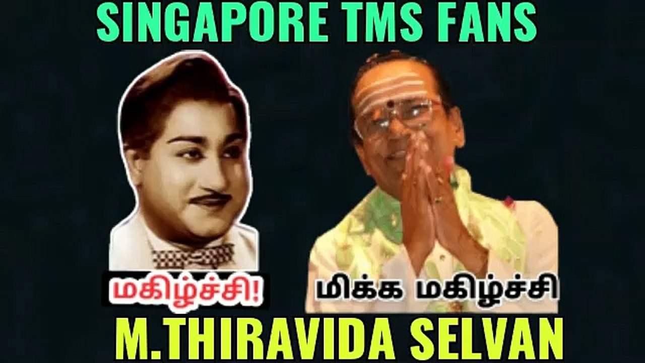T M SOUNDARARAJAN LEGEND VOL 4279