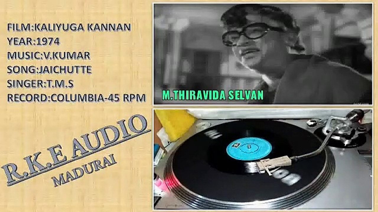T M SOUNDARARAJAN LEGEND VOL 4282
