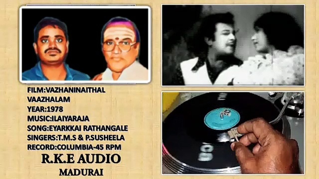 T M SOUNDARARAJAN LEGEND VOL 4284