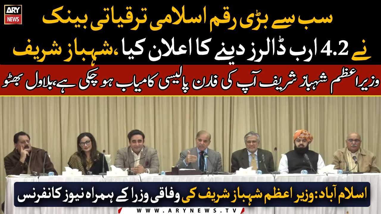 PM Shehbaz Sharif hails world for supporting flood victims, vows transparency