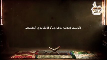 ( الحلقة الثالثة عشر ) .. قصة سيدنا ايوب عليه السلام